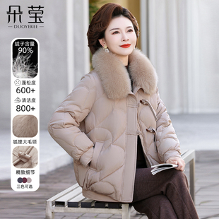 新款妈妈冬装高端大气羽绒服中年女装洋气大码外套中老年人防寒服