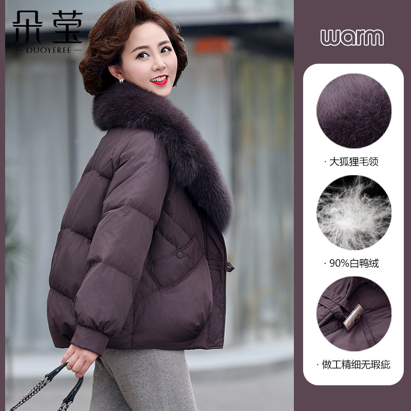 中年妈妈冬季加厚保暖羽绒服短款