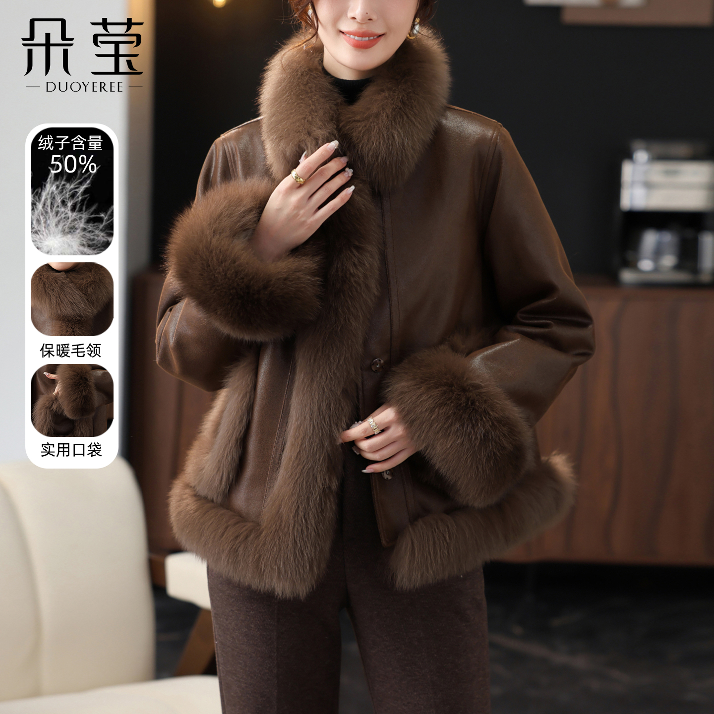 高端品牌妈妈冬装洋气短款羽绒服