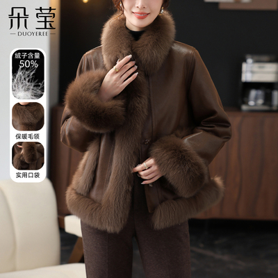 高端品牌妈妈冬装洋气短款羽绒服