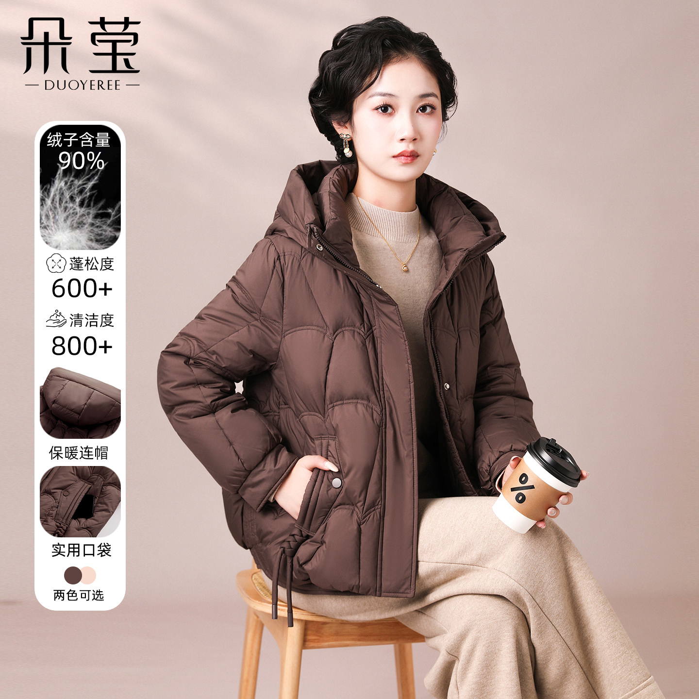 朵莹妈妈冬装时尚连帽羽绒服2025新款中年女装中老年洋气保暖外套