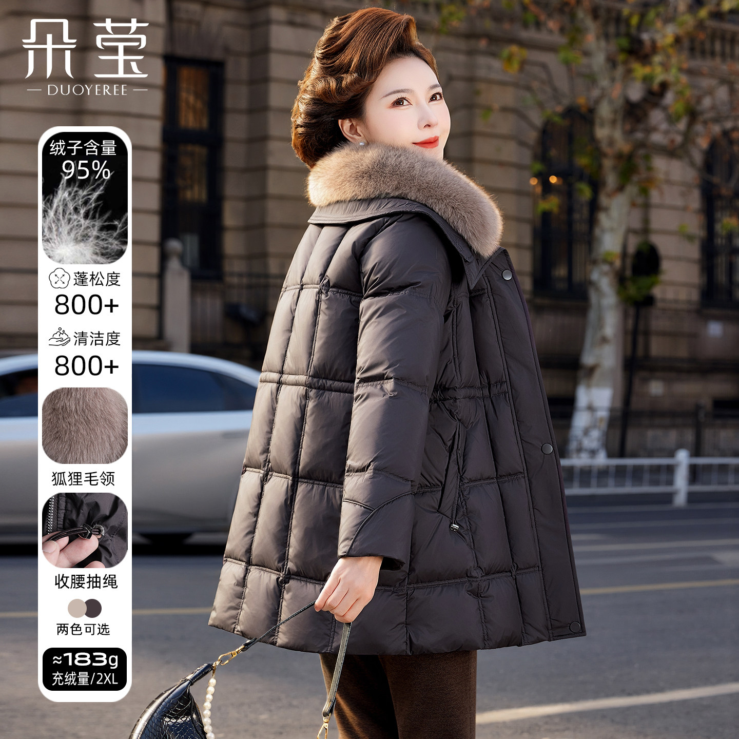 【95鸭绒】2026新款妈妈冬装高贵毛领羽绒服中老年女装防寒服外套