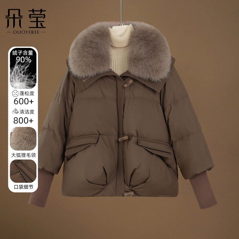 中年妈妈冬装加厚防寒羽绒服2025新款中老年女装90绒大码气质外套