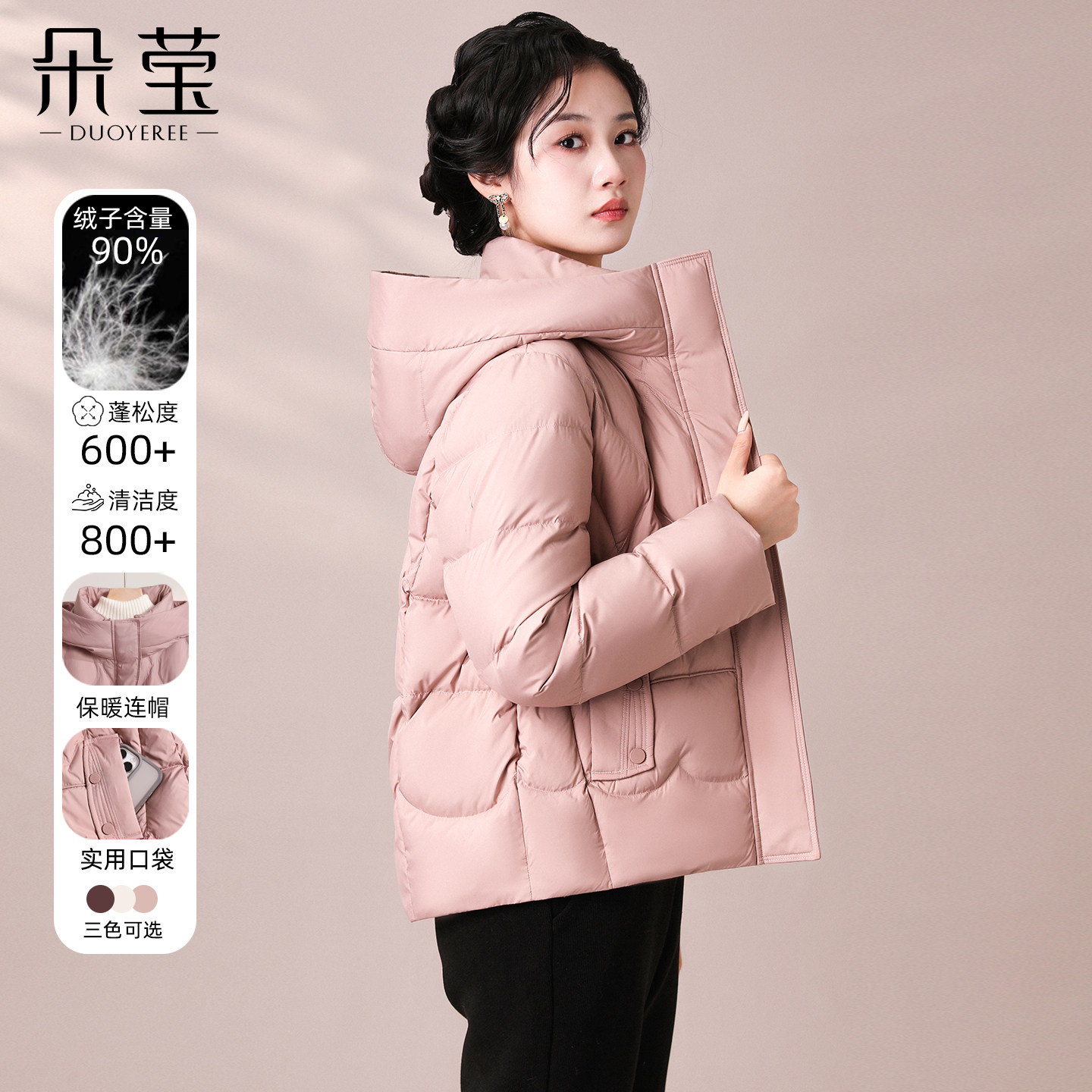 妈妈冬装短款羽绒服2025新款中年女装中老年高端品牌时尚连帽外套