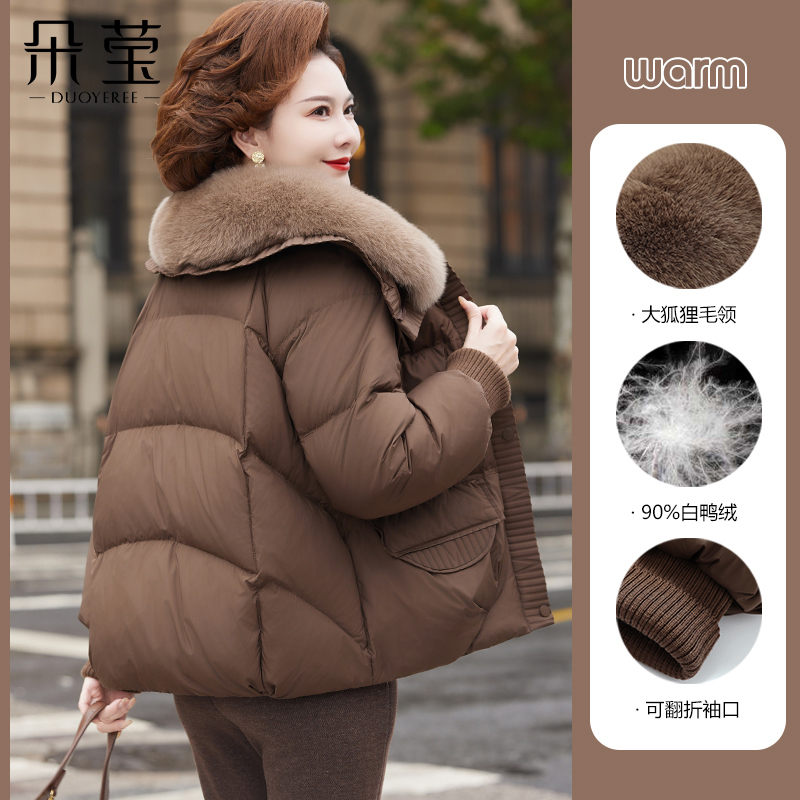 妈妈冬装洋气短款厚羽绒服大毛领