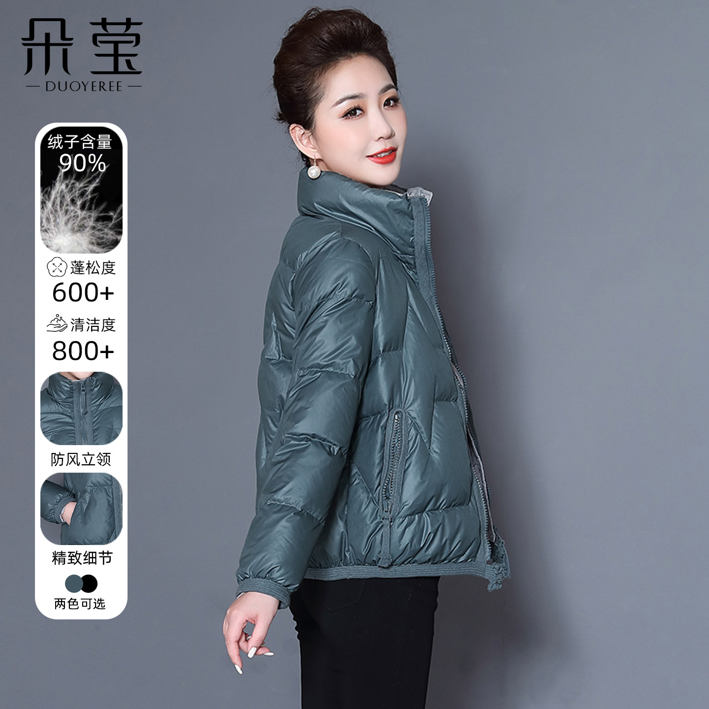 小个子妈妈冬装短款羽绒服2025新款中年女装中老年人加厚棉袄外套