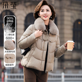 羽绒服中年气质皮衣外套中老年女装 洋气妈妈冬装 短款 加厚保暖棉袄