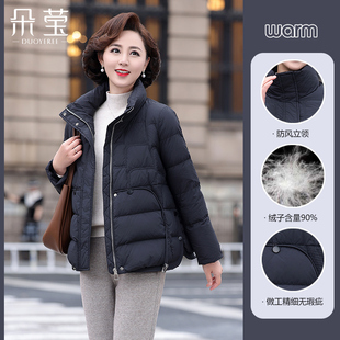 2025新款妈妈冬装洋气立领羽绒服中年女装加厚棉袄中老年保暖外套