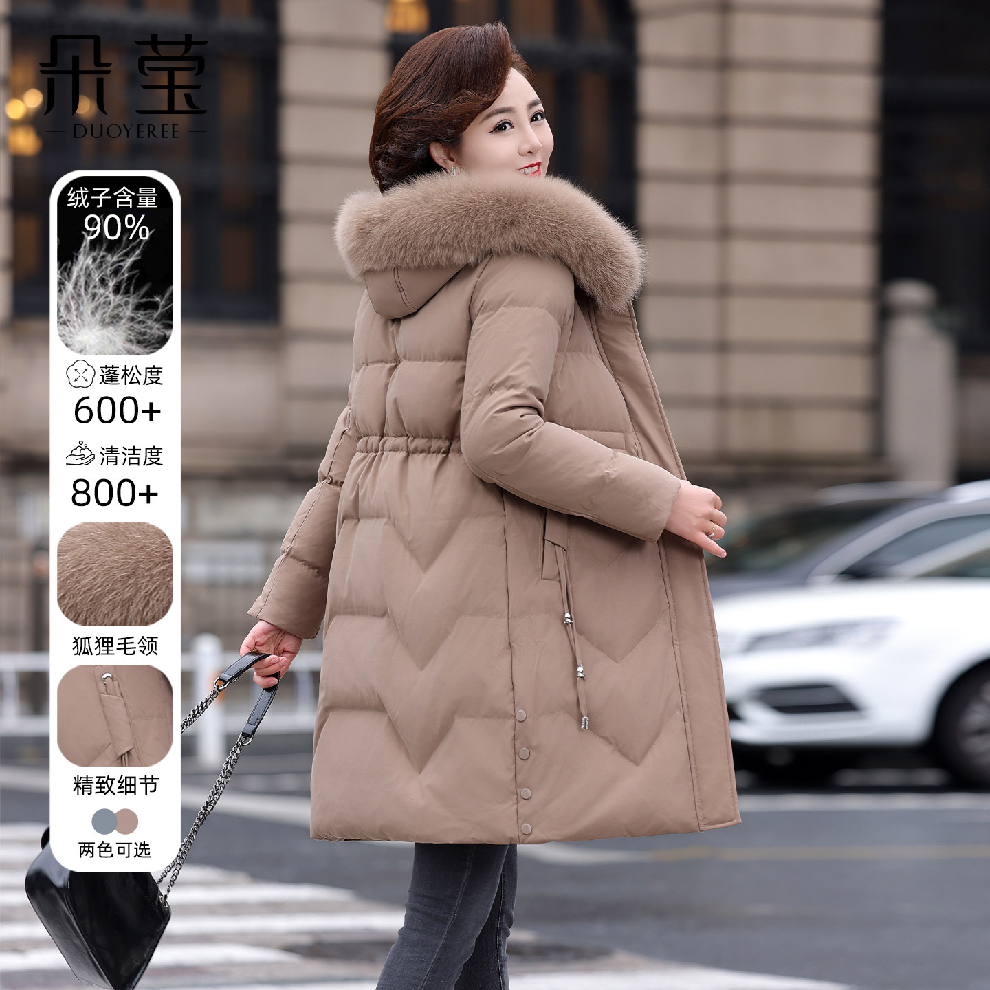 中老年妈妈冬装洋气中长款羽绒服2025新款中年女装90鸭绒加厚外套