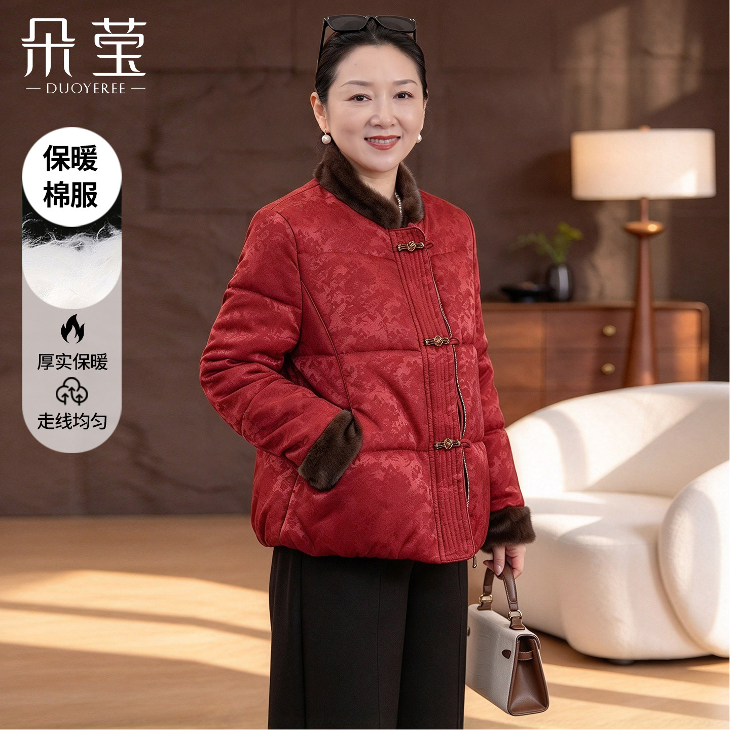 朵莹新中式妈妈冬装羽绒棉服新款
