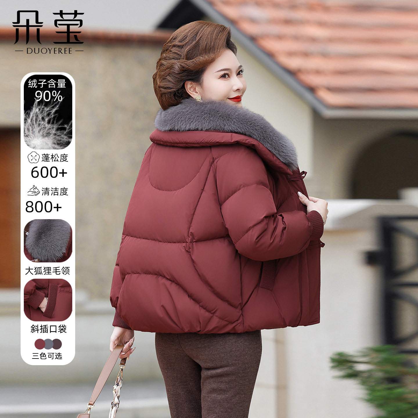 中年妈妈冬装高端大毛领羽绒服时尚新款中老年女装洋气阔太太外套