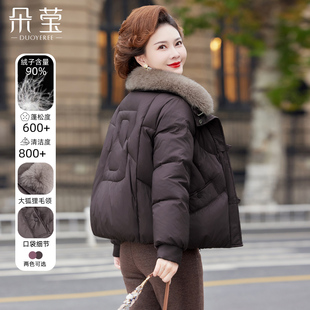 新款妈妈冬装时尚短款羽绒服中年女装中老年洋气90绒加厚防寒外套