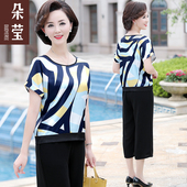 妈妈夏装 减龄小衫 洋气宽松上衣服中年女气质短袖 T恤中老年人时尚