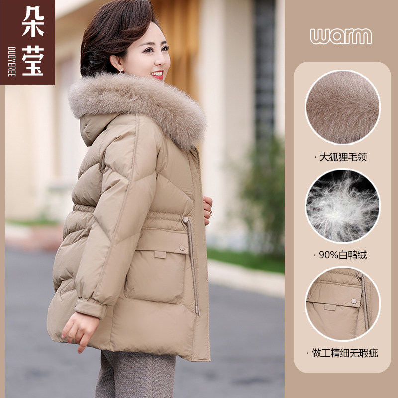 妈妈冬装洋气中长款羽绒服中年女时尚大码棉衣外套中老年加厚棉袄