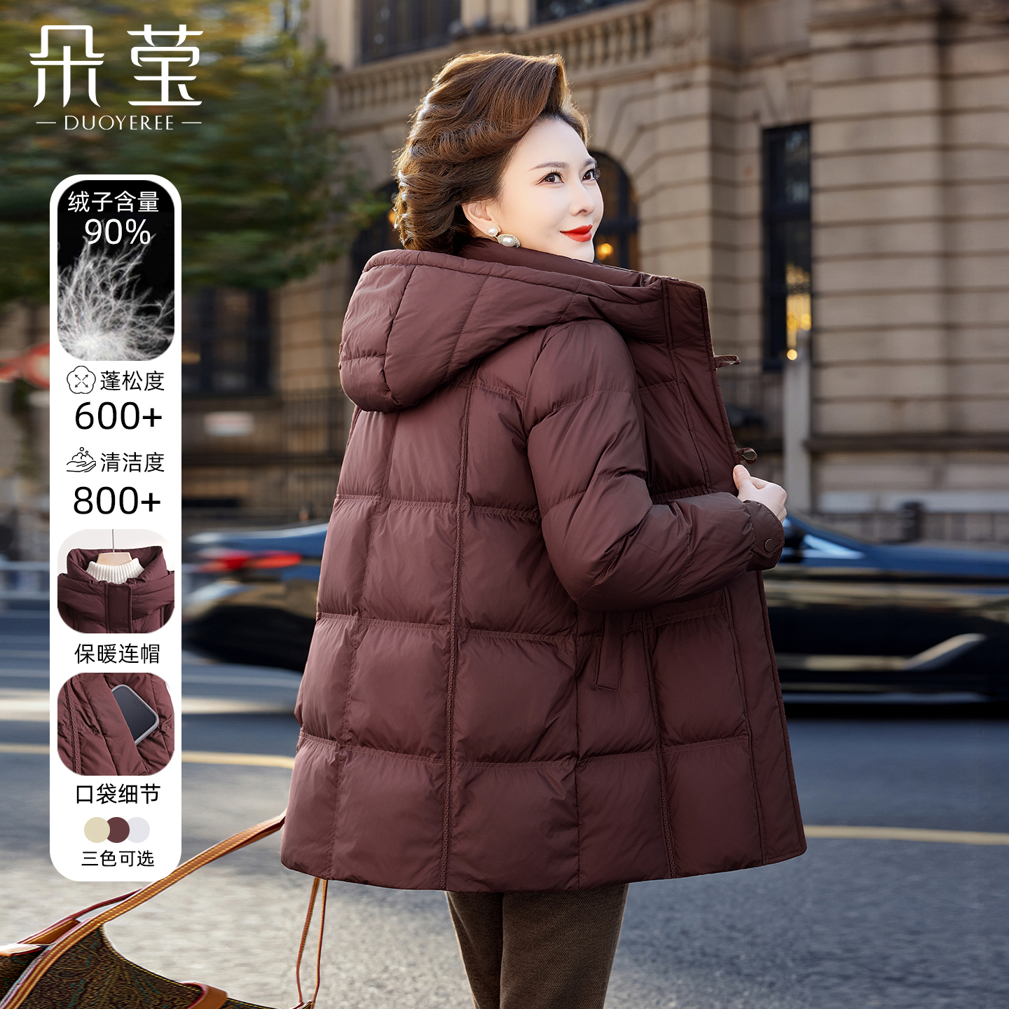 中老年妈妈羽绒服新款高贵外套