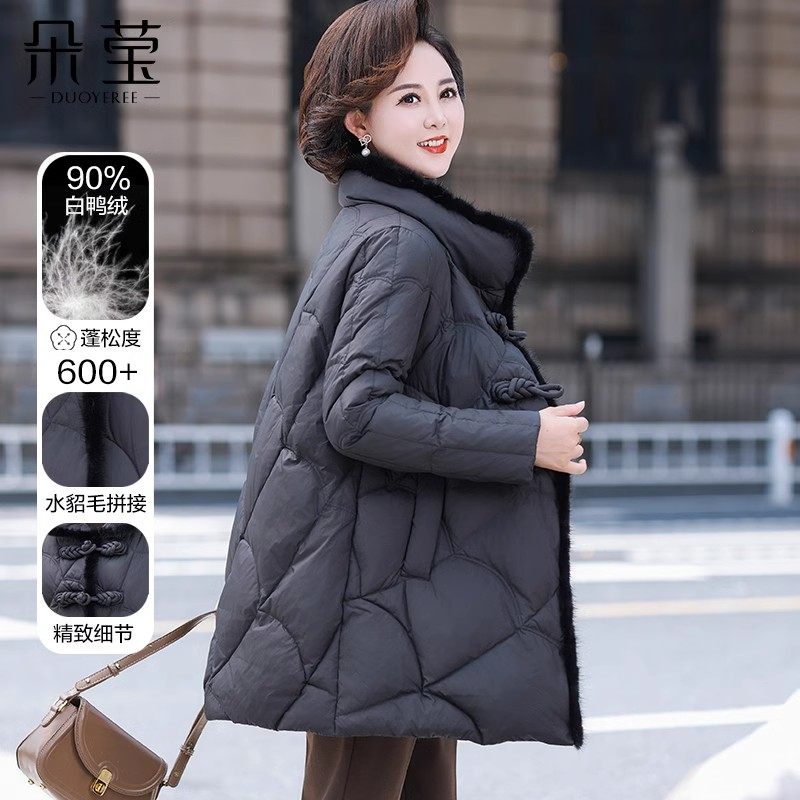 妈妈冬装中长款羽绒服中年女洋气国风盘扣外套中老年秋冬时尚棉袄