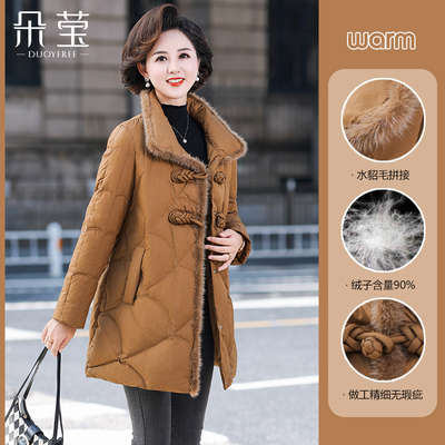 中老年妈妈冬装新中式拼接羽绒服
