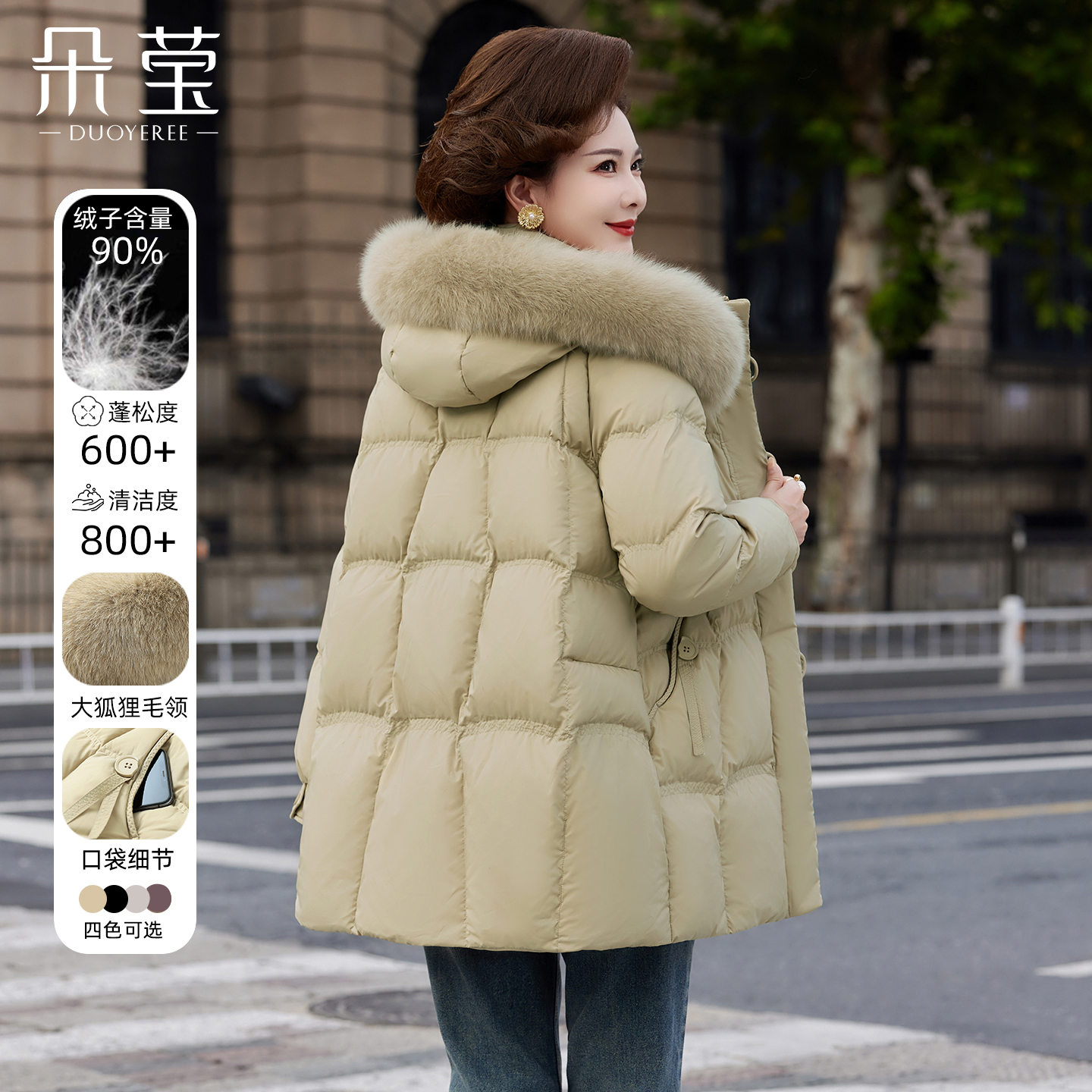 气质妈妈冬装中长款羽绒服外套