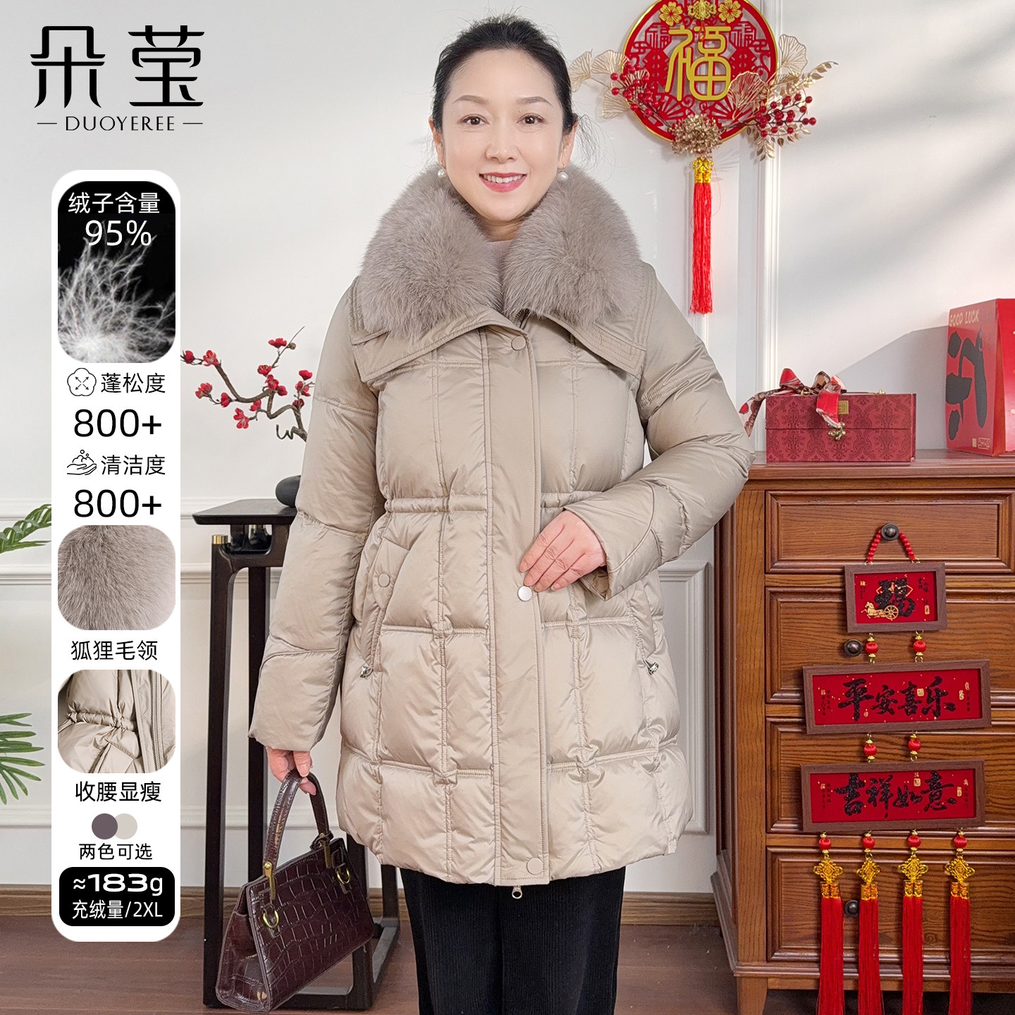 【95鸭绒】朵莹妈妈冬装中长款羽绒服新款中老年女装加厚防寒外套