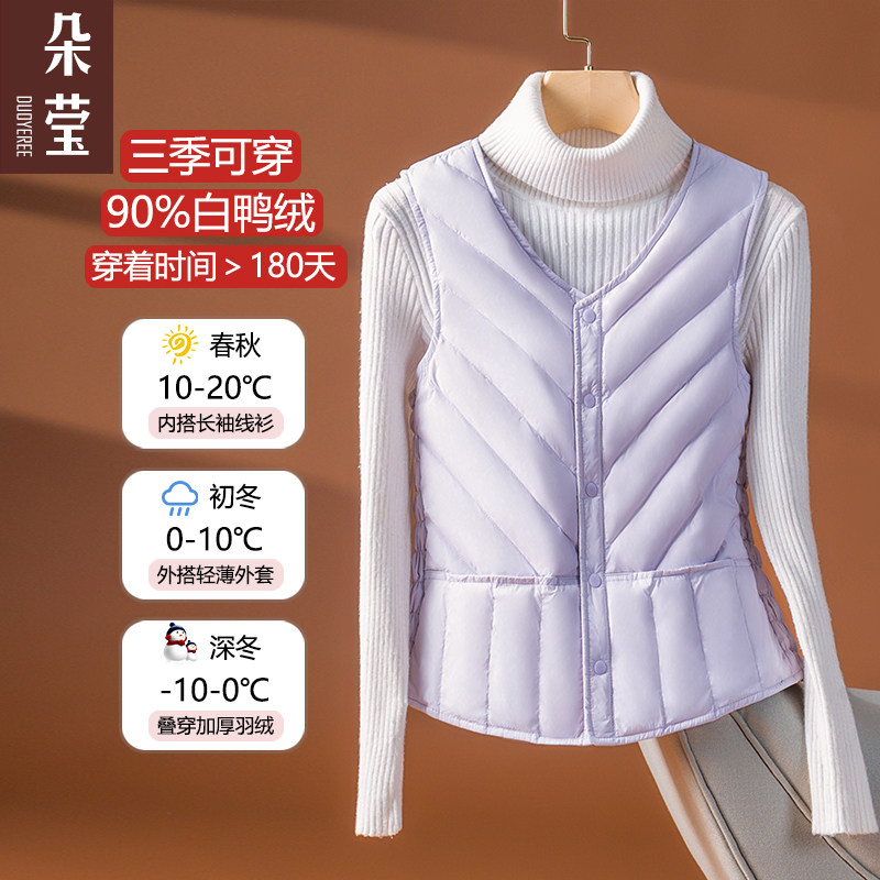小个子妈妈冬装轻薄款羽绒马甲40中年女春秋内穿保暖小背心中老年,女装/女士精品,中老年女装,淘宝优惠券,粉丝福利购,淘宝优惠卷