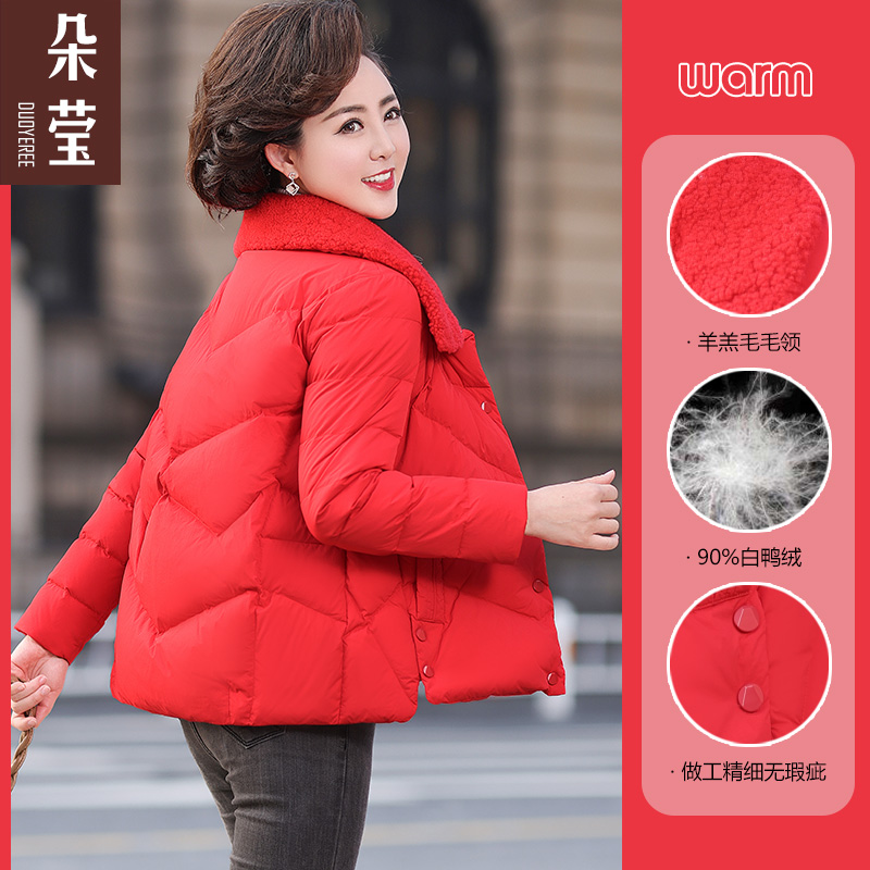 妈妈冬装气质短款羽绒服喜婆婆厚