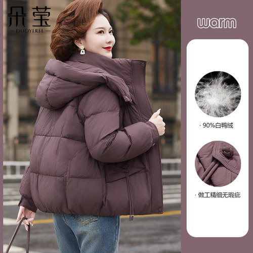 妈妈冬装洋气短款保暖羽绒服大码