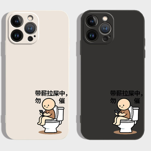 带薪卡通iPhone15pro手机壳防摔