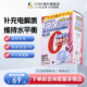 fine荔枝味电解质饮料冲剂维B日本健身运动饮料0糖0卡0脂补充能量