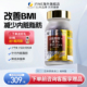 FINE日本进口减体脂神器肝脏胶囊控制内脏肪脂燃保健品快速破BMI