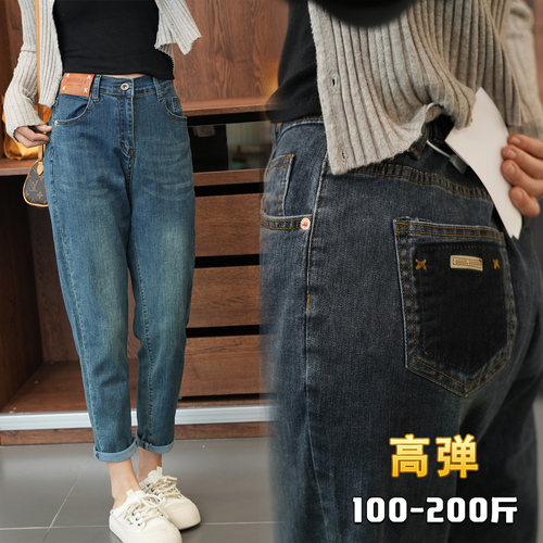 高弹力秋季大码女贴标窄版哈伦裤