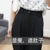 210斤 九分裤 显瘦遮肚子薄高腰大码 裤 110 口卷边直筒裤 西装 夏裤 女