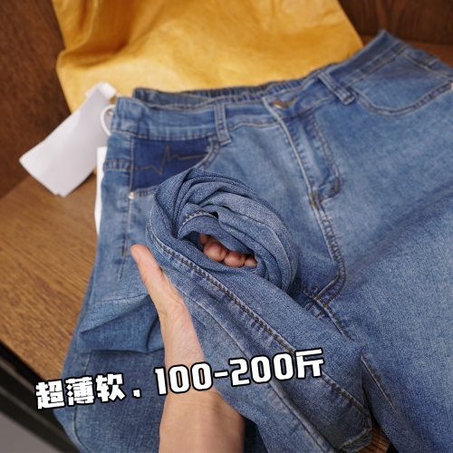 大码女装高腰水洗牛仔九分哈伦裤