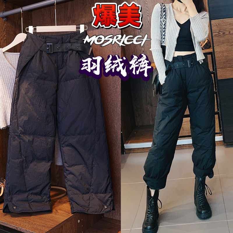 轻薄羽绒裤外穿女时尚高腰阔腿裤2024冬季直筒棉裤束脚休闲哈伦裤,女装/女士精品,棉裤/羽绒裤,淘宝优惠券,粉丝福利购,淘宝优惠卷
