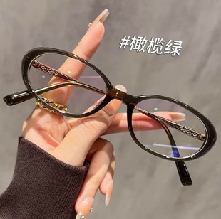 超轻时尚 椭圆眼镜框防蓝光护眼老光镜女高清显脸小中老年老花眼镜