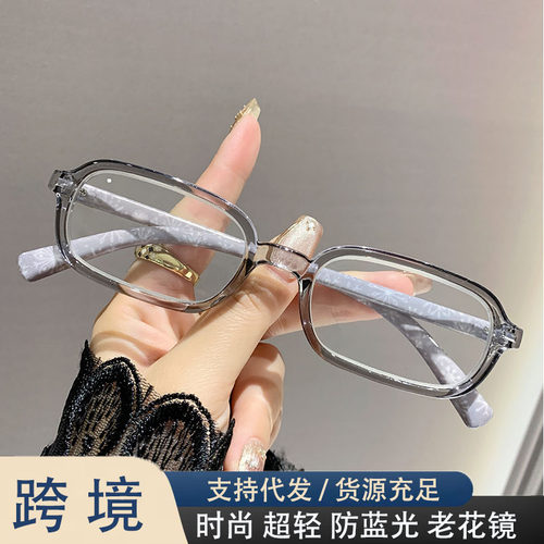 新款印花轻奢老花眼镜爆款时尚高清超轻中老年人男女防蓝光阅读镜