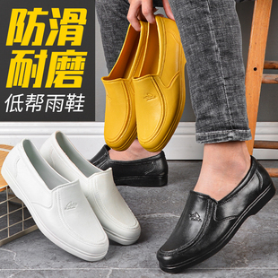 夏季速干黄色胶鞋浅口灰色春秋鞋无内里雨鞋厨房厨师黑色防滑水鞋