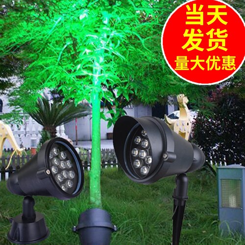 照树插地灯户外防水射灯七彩投光