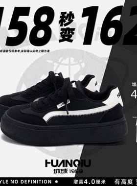 环球厚底德训鞋女ZHQ-XA621X春季新款潮流板鞋子女款百搭学生女鞋