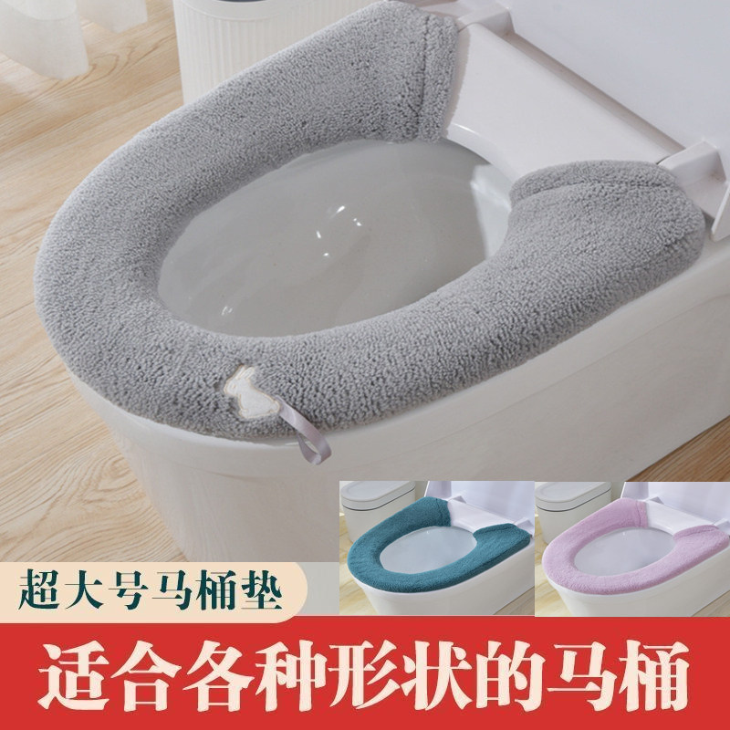 毛绒马桶坐垫套通用型坐便套马桶圈加厚北欧便捷纽扣款马桶垫坐套
