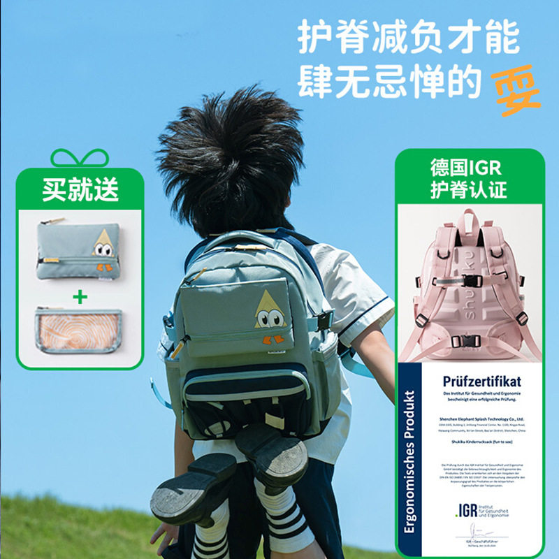 shukiku儿童书包负重护脊女小学生一到六年级2024新超轻背包