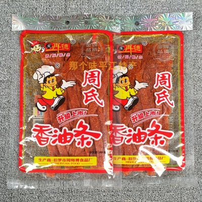 周氏香油条158g零食麻辣儿时怀旧