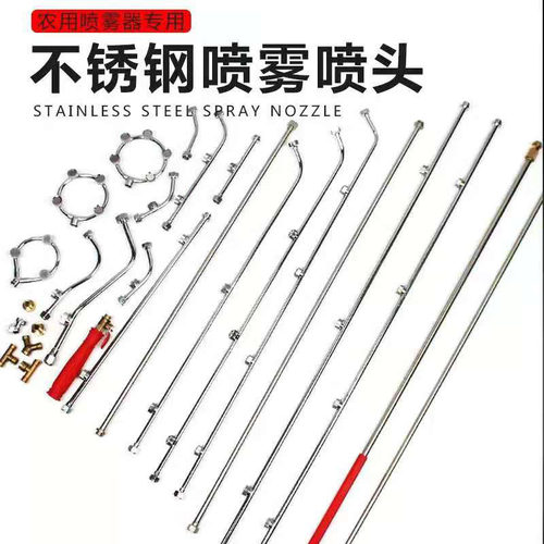 汽油打药机高压雾化喷头喷杆柱塞泵开关农用农药喷枪扇形雾化多头