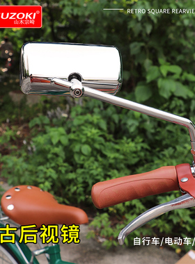 复古自行车摩托电动金属杆方形通用后视镜反光倒车镜Coffeemirror