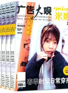 流行趋势服装性价比怎么样 麦穗日记