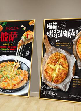 披萨店装饰画背景挂画西餐厅墙面大利面沙拉牛排小吃海报装饰画