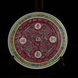 景德镇厂货文革瓷器深盘菜盘库存老货八寸平盘摆件万寿无疆宫廷风