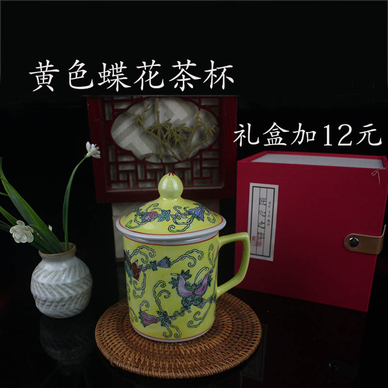 景德镇中式中国风手绘茶杯