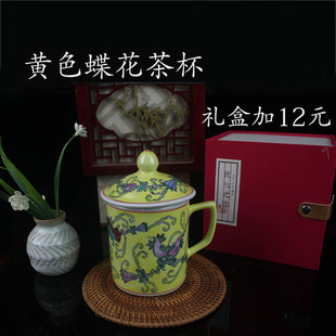 景德镇厂货陶瓷器粉彩手绘绿万寿无疆直筒茶盖杯老板杯办公杯会议