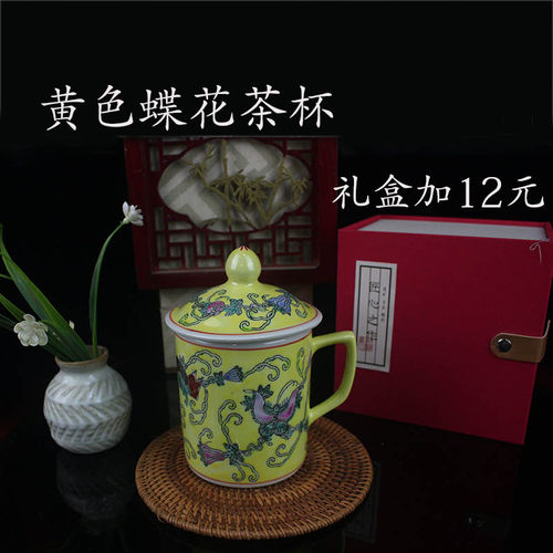 景德镇中式中国风手绘茶杯