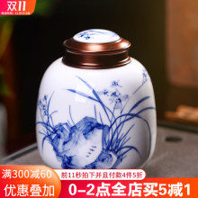 Jingdezhen enamel made pottery porcelain household pu 'er tea pot store tea king seal storage canners nine cakes